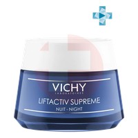 ВИШИ VICHY