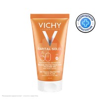 ВИШИ VICHY КС-23