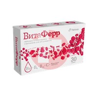 ВИТАФЕРР
