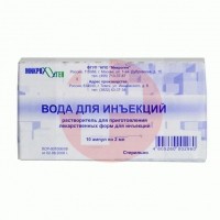 ВОДА ДЛЯ ИНЪЕКЦИЙ