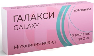 ГАЛАКСИ