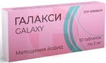 Справочник препаратов: ГАЛАКСИ