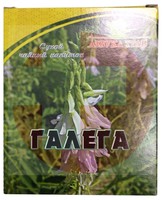 ГАЛЕГА