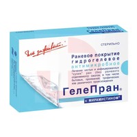 ГЕЛЕПРАН