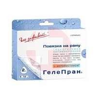 ГЕЛЕПРАН