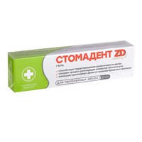ГЕЛЬ СТОМАДЕНТ