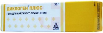 ДИКЛОГЕН