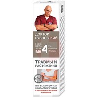 ДОКТОР БУБНОВСКИЙ