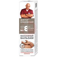 ДОКТОР БУБНОВСКИЙ