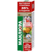 МАКЛЮРА