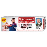 ГЕЛЬ-БАЛЬЗАМ  СПОРТИВНЫЙ