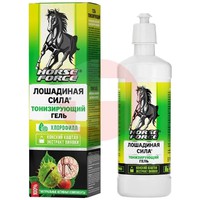 ЛОШАДИНАЯ СИЛА