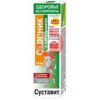 НЕОГАЛЕН СУСТАВИТ ГЕЛЬ-БАЛЬЗАМ