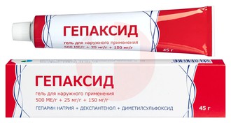 ГЕПАКСИД