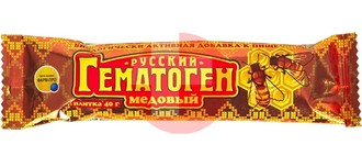 ГЕМАТОГЕН