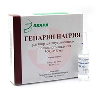 ГЕПАРИН НАТРИЯ