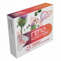 ГЕПО КОМПЛЕКС