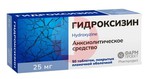 Справочник препаратов: ГИДРОКСИЗИН