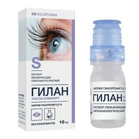 ГИЛАН УЛЬТРА