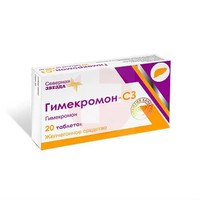 ГИМЕКРОМОН СЗ