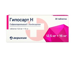 ГИПОСАРТ Н