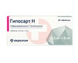 Справочник препаратов: ГИПОСАРТ Н