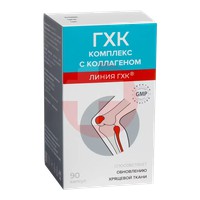 ГЛЮКОЗАМИН