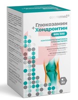 CONSUMED АРТРОФОРТЕ