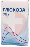 ГЛЮКОЗА