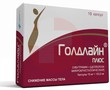 Справочник препаратов: ГОЛДЛАЙН