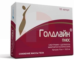 ГОЛДЛАЙН