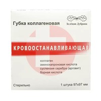 ГУБКА КОЛЛАГЕНОВАЯ