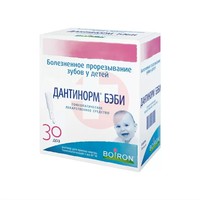 ДАНТИНОРМ БЭБИ