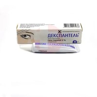 ДЕКСПАНТЕЛЬ