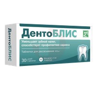 ДЕНТОБЛИС