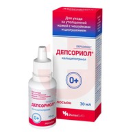 ДЕПСОРИОЛ