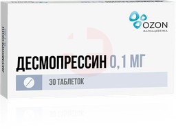 ДЕСМОПРЕССИН