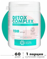 DETOX COMPLEX (ДЕТОКС КОМПЛЕКС)