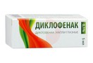 Справочник препаратов: ДИКЛОФЕНАК