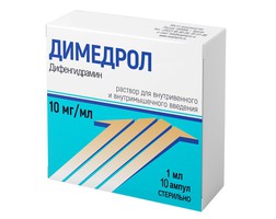ДИМЕДРОЛ