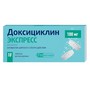 Справочник препаратов: ДОКСИЦИКЛИН ЭКСПРЕСС