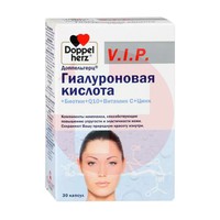 ДОППЕЛЬГЕРЦ VIP