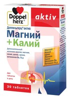 ДОППЕЛЬГЕРЦ АКТИВ