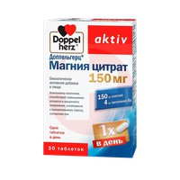 ДОППЕЛЬГЕРЦ