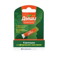 ДЫШИ КАРАНДАШ