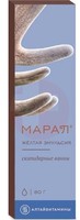 МАРАЛ СКИПИДАРНЫЕ ВАННЫ