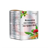 ЖЕНЬШЕНЬ