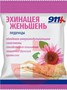 Справочник препаратов: 911 ЛЕДЕНЦЫ
