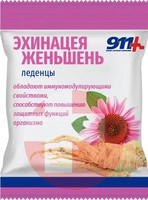 911 ЛЕДЕНЦЫ