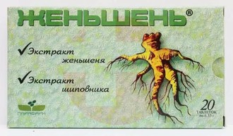ЖЕНЬШЕНЬ
